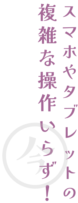 こんにち商店とは