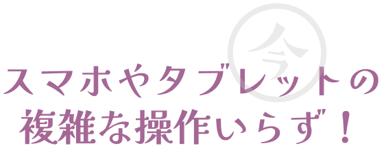 こんにち商店とは