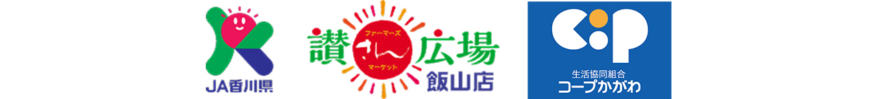 讃広場 飯山店