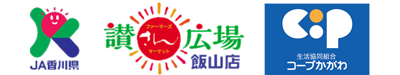 生活協同組合 コープかがわ