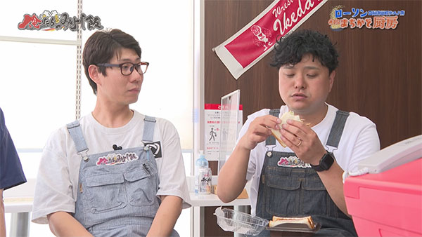 みよし飯