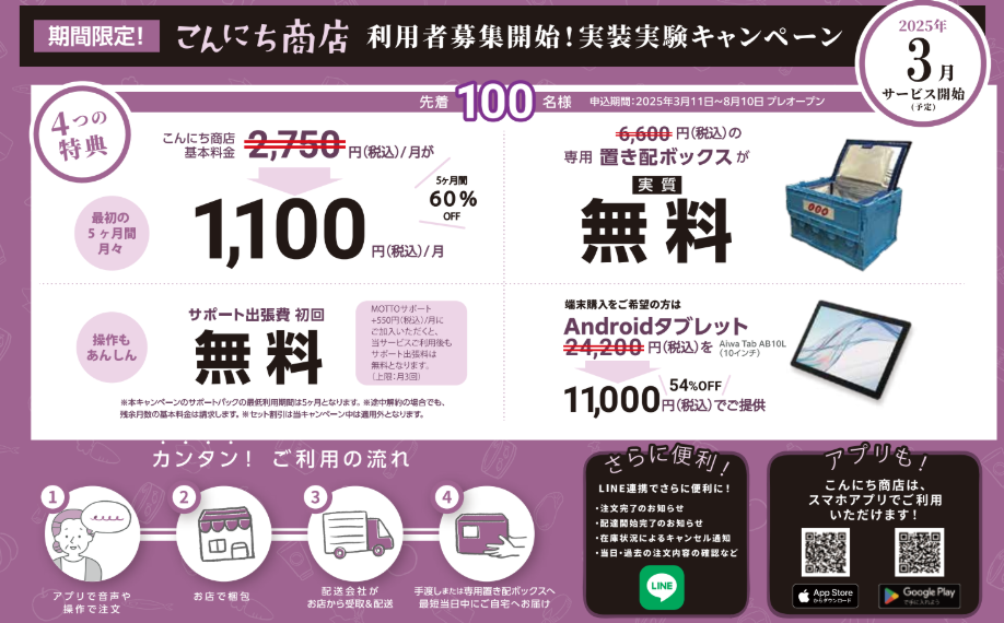 EP 33rpm 邦楽 吉村繪梨子の逢う時はいつも 吉村絵梨子 B1 即決4999円 シリアル付き 1年生 コンプ 3枚 劇場版 ラブライブ