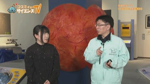 みどころ_レギュラー_コスミィのサイエンスTV