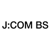 J:COM BS チャンネル