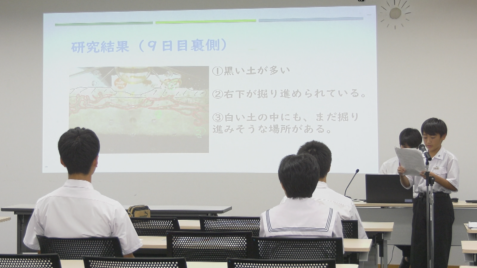 midokoro_科学体験発表会_中学生の部_s
