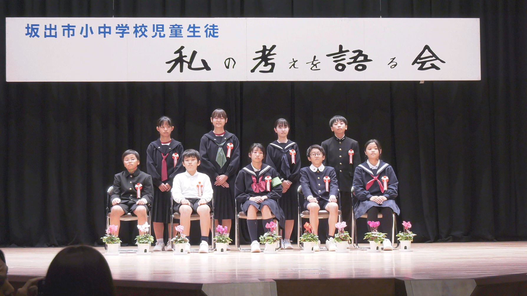 みどころ_私の考えを語る会1_2025_midokoro