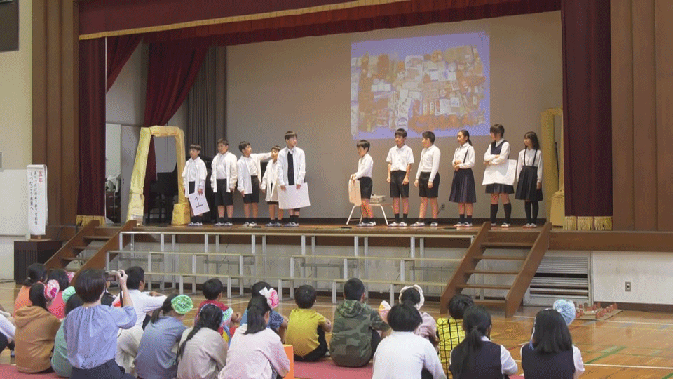 小学校学習発表会特集_川津小学校_2024_みどころ_midokoro