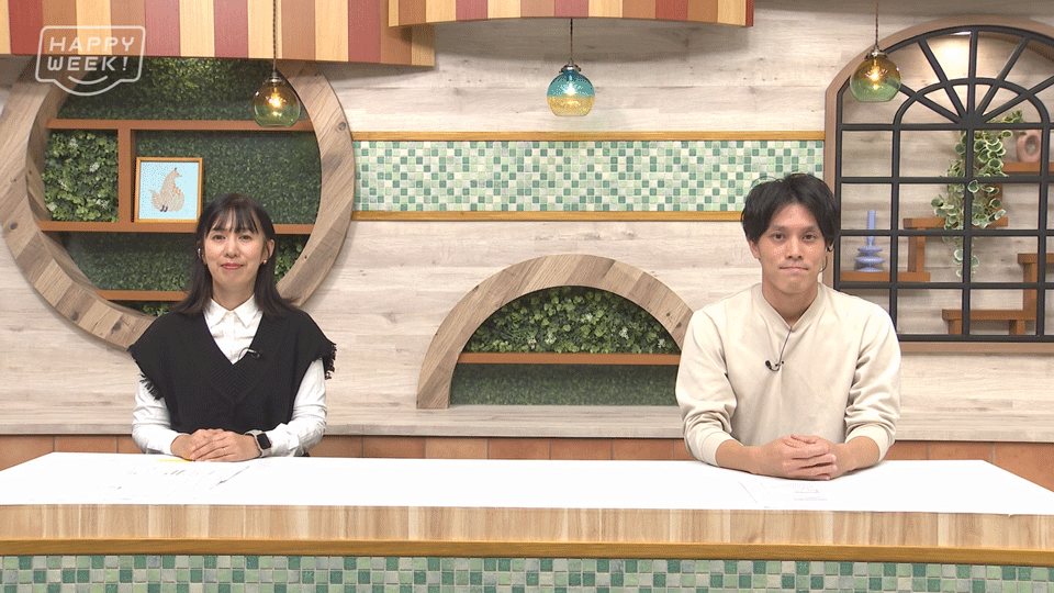 202512_HAPPYW-WEEK!12-月_midokoro_みどころ