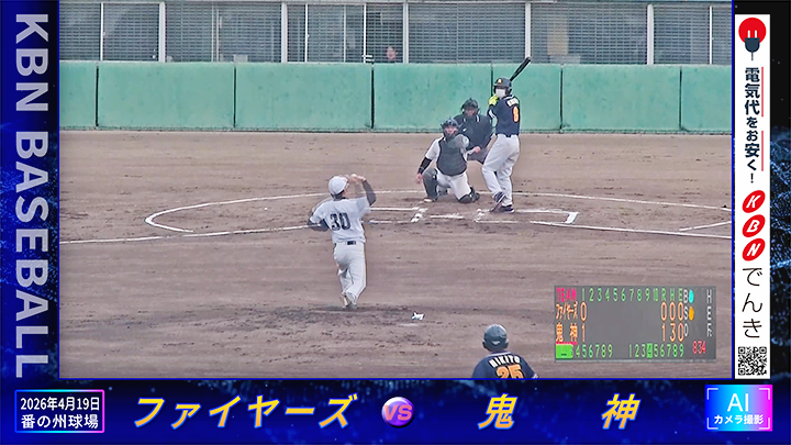 midokoro_KBN BASEBALL_202605_みどころ