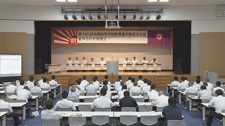 midocoro_ 組み合わせ抽選会_みどころ
