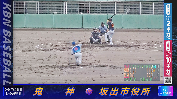 KBN BASEBALL