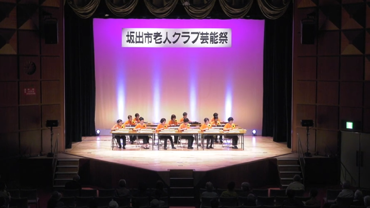 midokoro_老人クラブ芸能祭_202609_みどころ