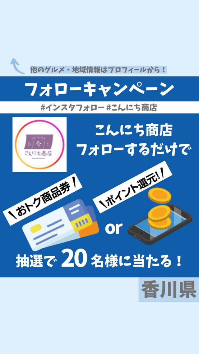 テレビ ｜坂出・宇多津｜KBN（ケービーエヌ）